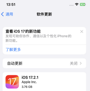 离石苹果15维修站分享如何更新iPhone15的Safari浏览器 