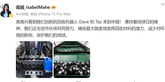 离石苹果离石ipad维修点分享苹果回收机器人Dave和Taz来到中国